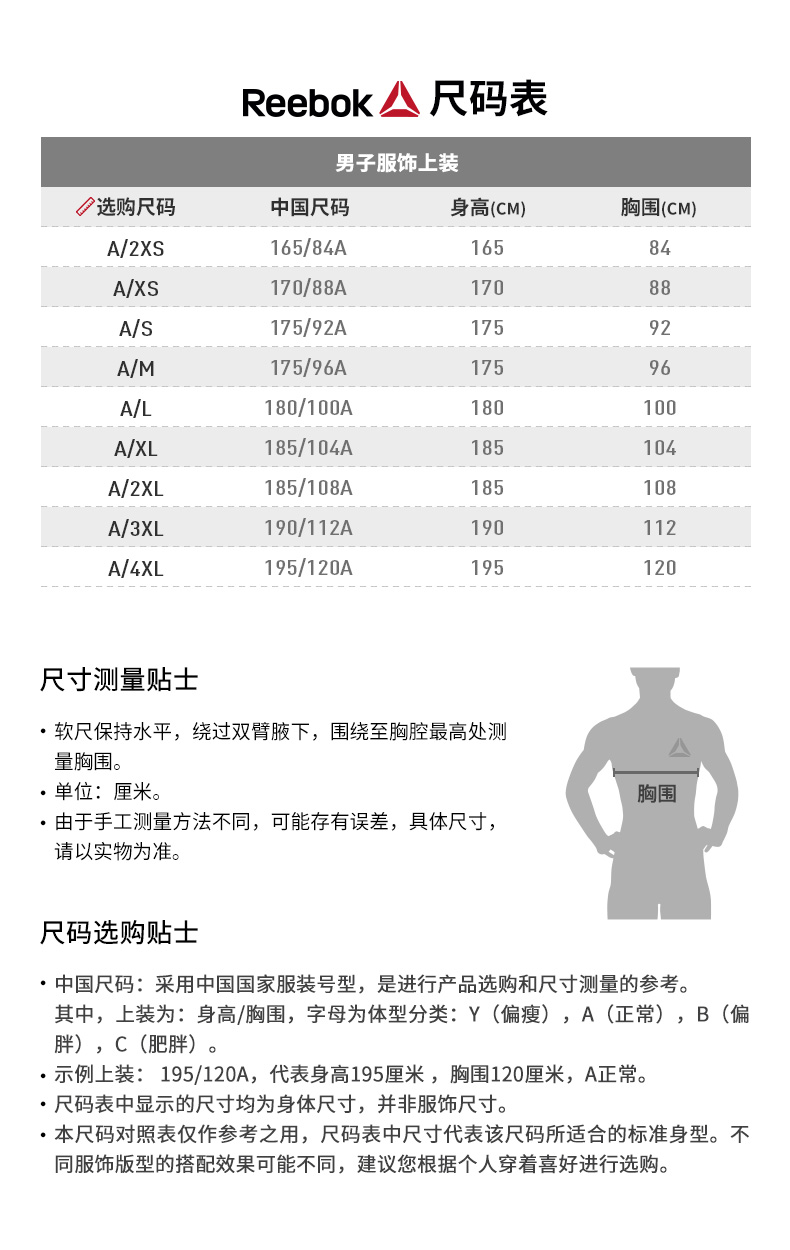 Reebok Reebok chính thức thể thao và thể dục LIGHT DOWN JKT nam chạy xuống áo khoác FXF90 - Thể thao xuống áo khoác áo phao dáng dài