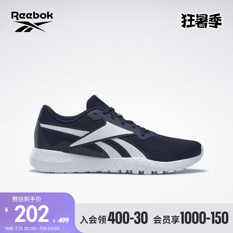 Reebok Reebok official men's shoes FLEXAGON sports fitness comfortable mesh comprehensive training shoes FX1343