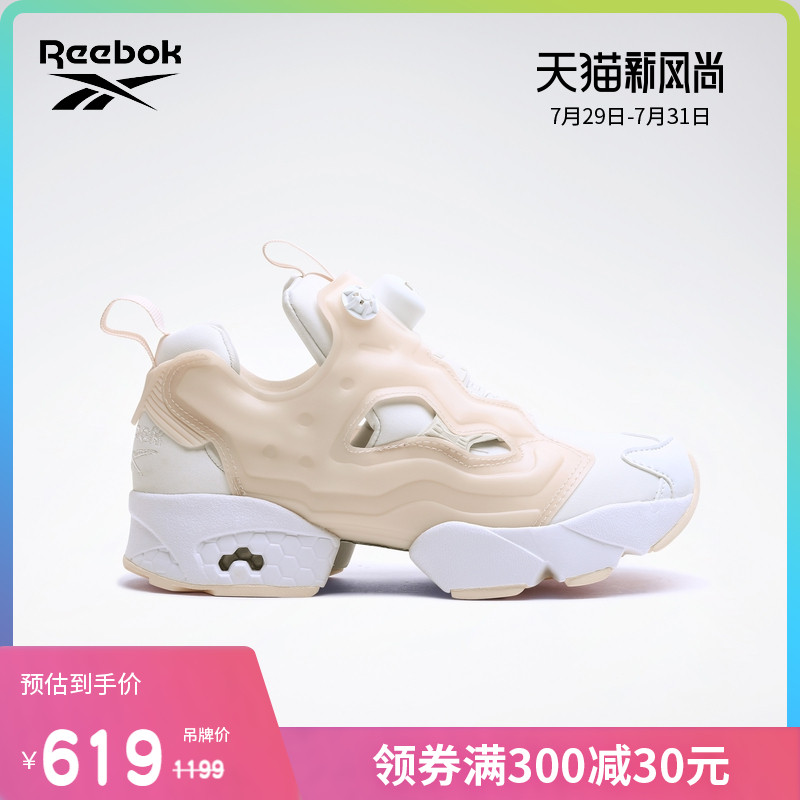 Reebok official classic PUMP FURY trend casual low-help inflatable shoes FU9682