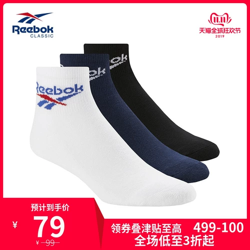 Reebok, спортивные классические гольфы подходит для мужчин и женщин, средней длины