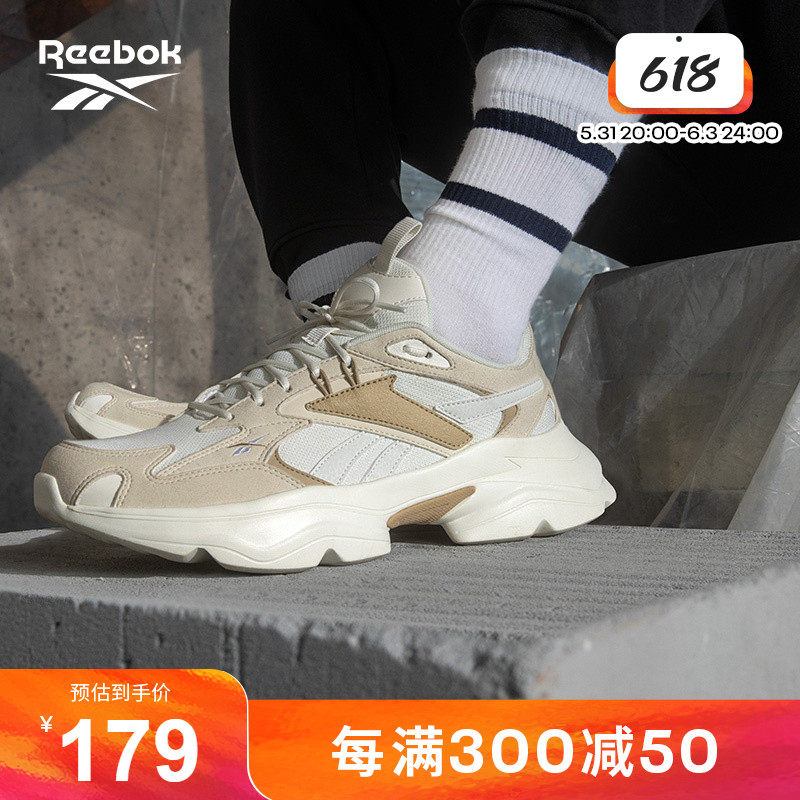 Reebok sharp run official men's shoes women's shoes BRIDGE G57651 Classic retro wind casual thick bottoms Old daddy shoes