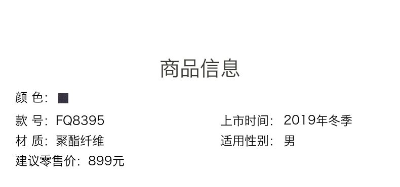 锐步 男子加厚羽绒服 图1