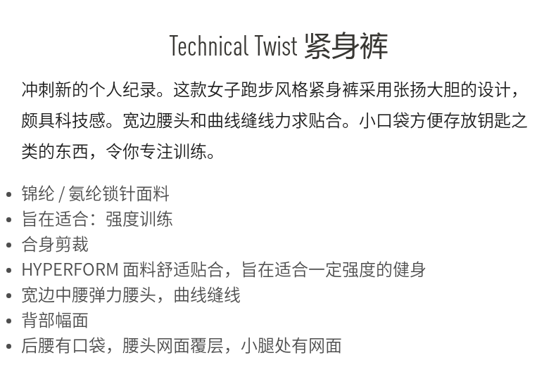 Рейбок Руи Шаг официальный фитнес TS LUX PRFRM TIGHT-TECHTW женщина плотно Штаны FT0845 