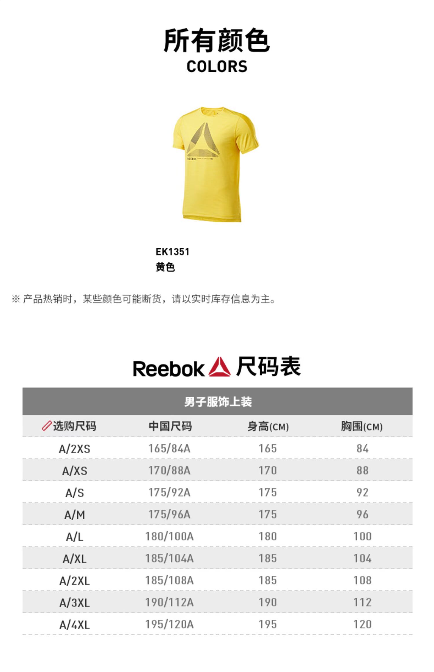 Reebok Reebok Thể dục thể thao chính thức OST ActivChill Men Đào tạo áo thun ngắn tay FVL57 - Áo phông thể thao áo ba lỗ tập gym nam