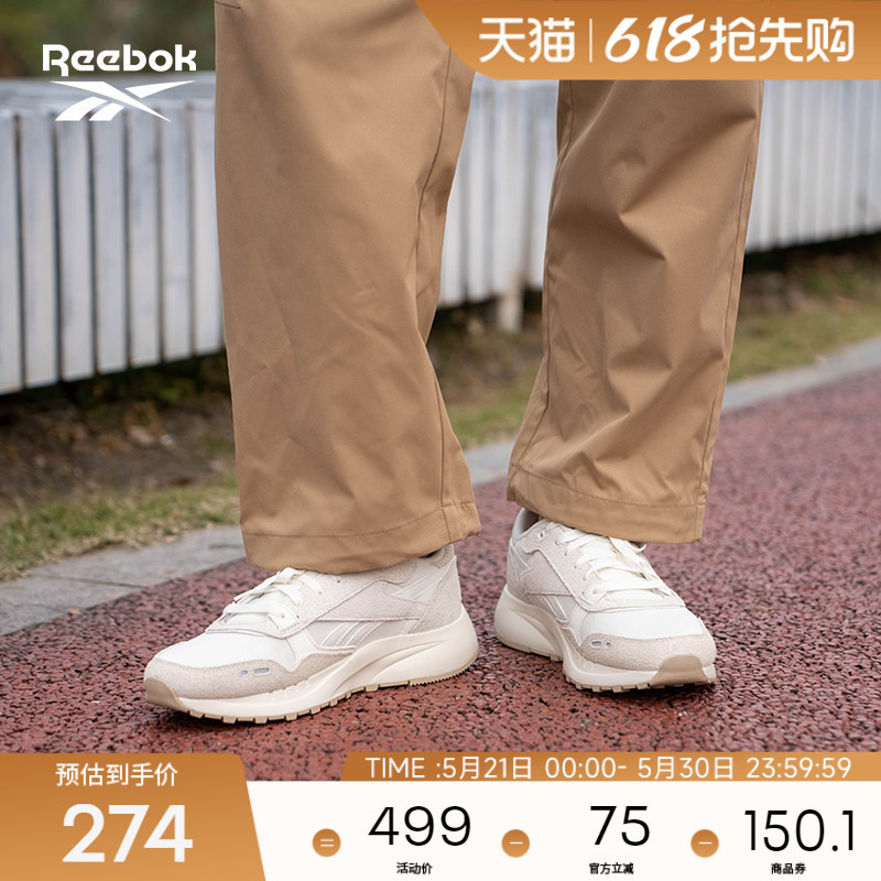 Reebok Official 26Th Anniversary New Model Men's and Women's Classic Leather 2600 Casual Trendy Sneakers Reebok Official 26Th Anniversary New Model Men's and Women's Classic Leather 2600 Casual Trendy Sneakers