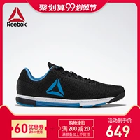 Reebok Reebok Thể dục thể thao TỐC ĐỘ Giày thể thao nam thấp EGD50 - Giày thể thao / Giày thể thao trong nhà giày nam thể thao