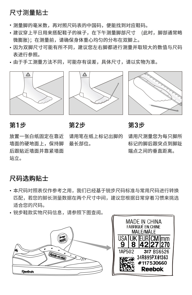 Reebok锐步 ASTROSTORM STRAP 男女休闲运动鞋 图11