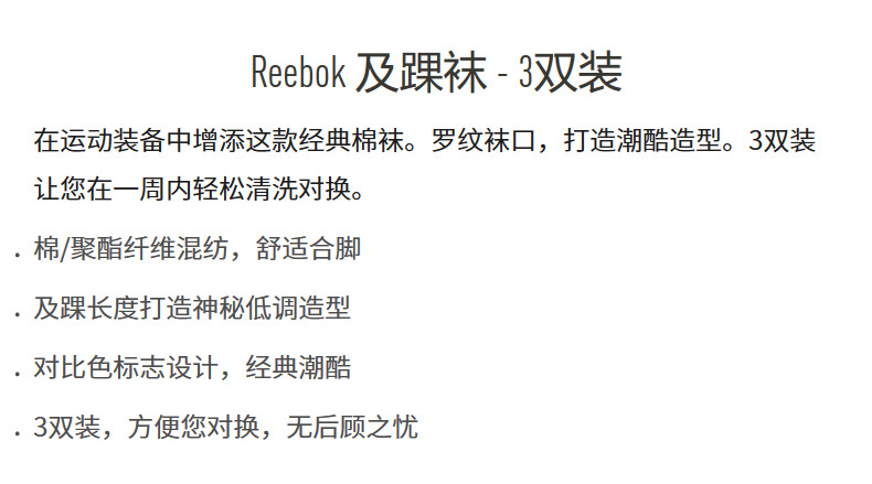 Reebok Reebok Thể thao chính thức Thể dục Nam và Nữ Huấn luyện Vớ AAL40 tất vớ