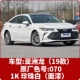 1K Asia Dragon (19 моделей) Жемчужные и белые (поверхностные) Одиночная банка для волос 1,05 кг