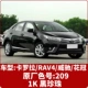 1K Corolla Black Pearl 209 Single -Pot вес 1,05 кг