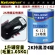 2K Extra Black, 4 банки, одна банка, 1,05 кг Koloci