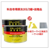 Xinmeida Automobile Filling Eye Grey Grey Mud Plaza Mud, желтый серой листовый металл Сэндилта добавка почвы Атомная сухая наполнение