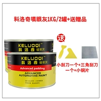 Xinmeida Automobile Filling Eye Grey Grey Mud Plaza Mud, желтый серой листовый металл Сэндилта добавка почвы Атомная сухая наполнение