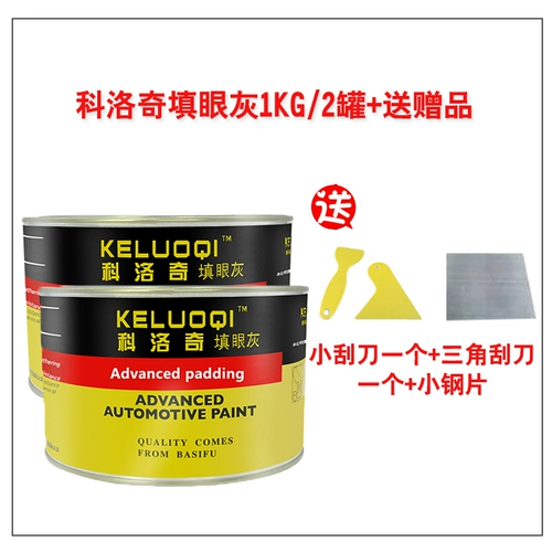Xinmeida Automobile Filling Eye Grey Grey Mud Plaza Mud, желтый серой листовый металл Сэндилта добавка почвы Атомная сухая наполнение