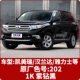 1K Camry Purple Diamond Black 202 Одиночный вес волос 1,05 кг