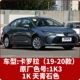 1K Corolla (19-20) Anshi 1K3 одиночная банка волос 1,05 кг