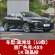 1K Asia Dragon (19 моделей) Carbon Crystal Brown 4x9 Одиночная банка волос 1,05 кг