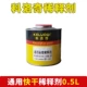 381 Fast Dry Druant (0,5 л) Colecic