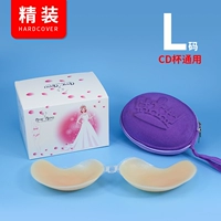 Сбор не -скользящий цвет кожи твердый переплет L (CD Cup Universal)