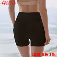 Высокая талия черная 2