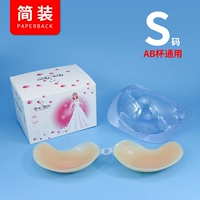 Сбор не -скользящий цвет лица упрощенного S (AB Cup Universal)