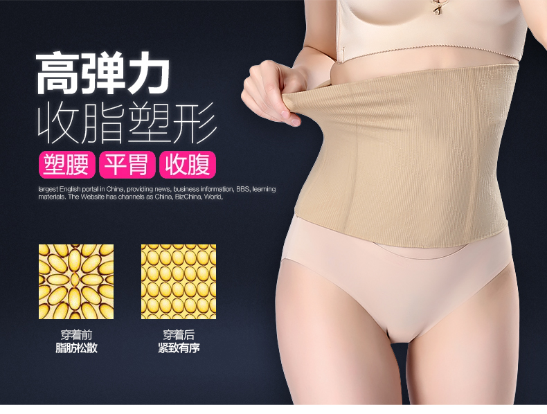 Bụng nữ với corset corset thắt lưng để giảm béo quần áo giảm béo dây đai mỏng đốt cháy chất béo bó dầm quần định hình