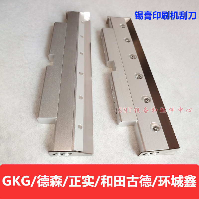 和田古德刮刀300mm:印刷大师的秘密武器,轻松驾驭高品质印刷!🎨-刮刀-淘宝百科网