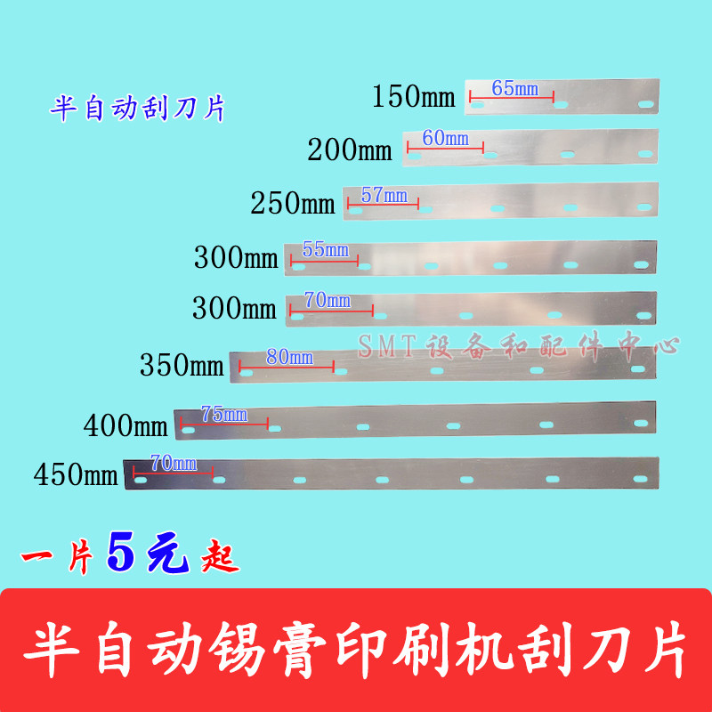 印刷界的秘密武器!半自动印刷机刮刀刮刀片,你真的了解吗?🤔-刮刀-淘宝好物网