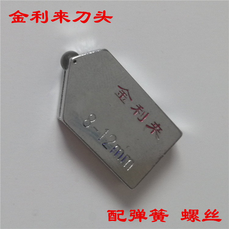 High-end knife head roller style glass knife head 2-19mm thick glass tool T type knife head tile knife head