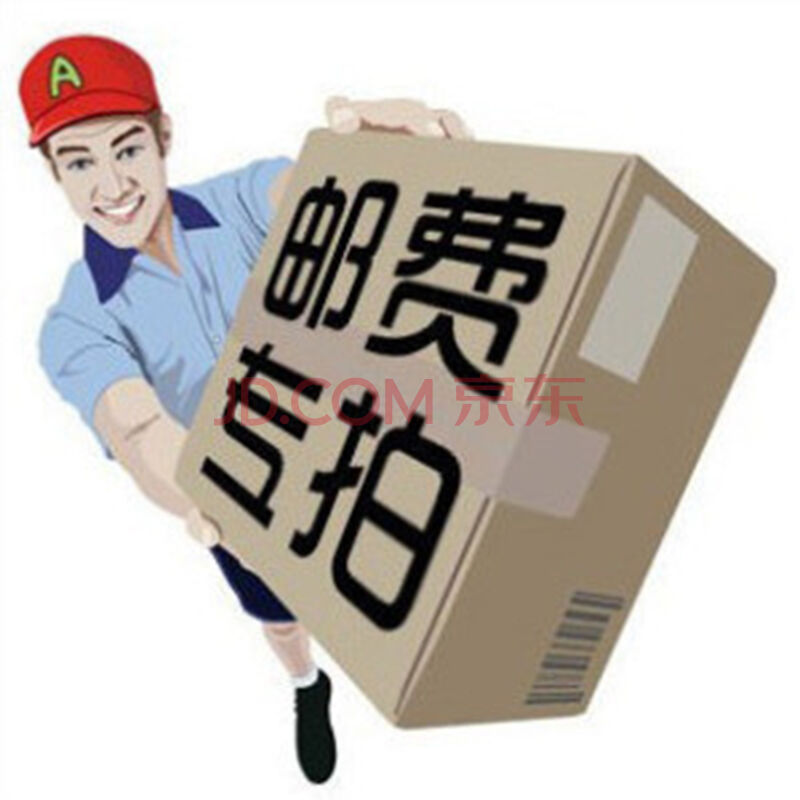 Shipping costs-Taobao