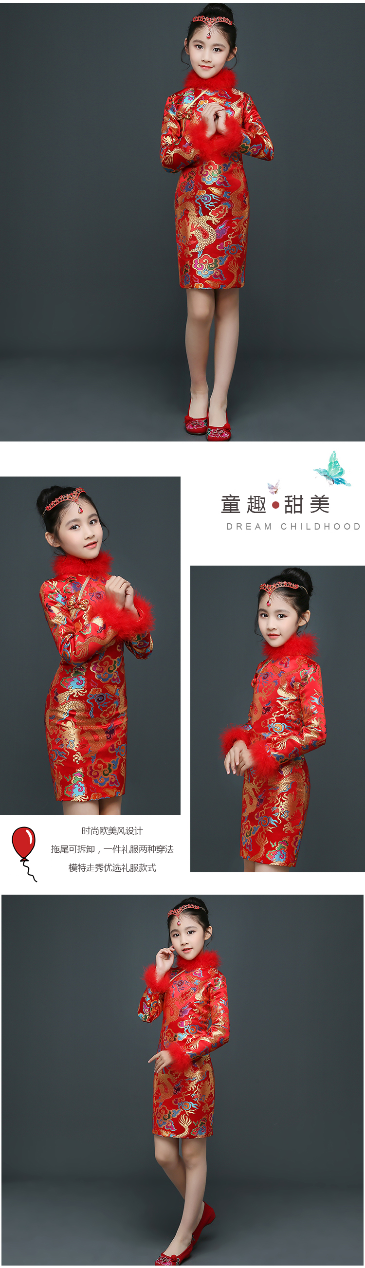 Cô gái sườn xám mùa đông trẻ em năm mới đầm dày trang phục phong cách Trung Quốc nữ bé Đường dài tay cộng với nhung quần áo năm mới váy cho bé gái