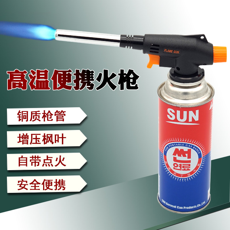 High Temperature Flame Gun Portable Blowtor head Household Burner Burn pig fleck type liquefied gas spray flame welding gun