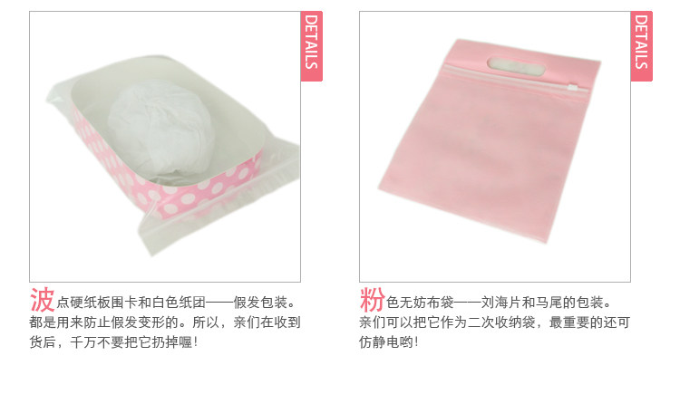 Extension cheveux - Ref 226189 Image 27