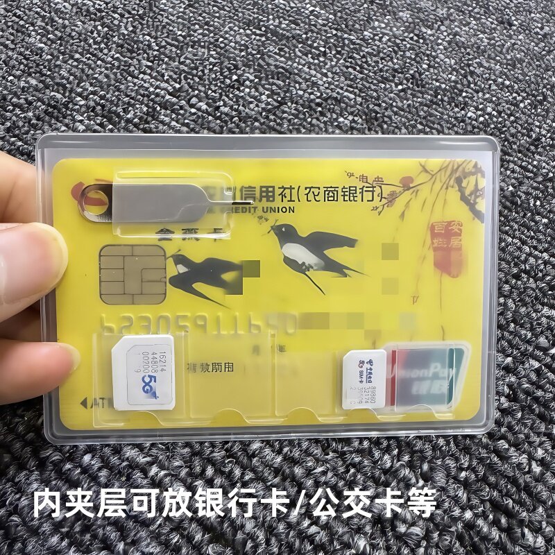 手机SIM卡管理神器：迷你收纳袋+多功能取卡针，拯救你的小卡烦恼！-苹果取卡针-淘宝好物网