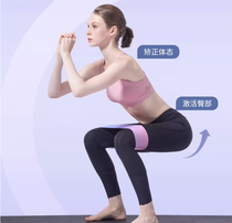 Source factory direct sales tpe elastic ring leg and hip ring TPR female mini resistance band set thin leg family artifact