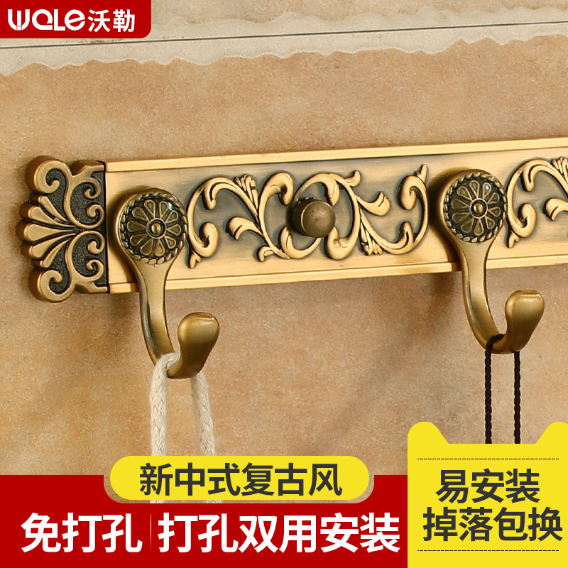 New Chinese style clothes hook European style shoe cabinet hook coat hook clothes hook clothes wall hanging Chinese style luxury free punching