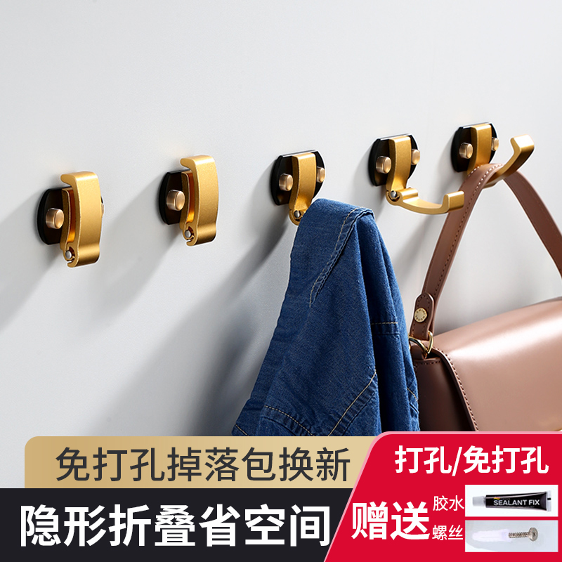 Invisible Single Hook Clothe Hood Hook Single Hanging Clothes Wall Creative Wardrobe Hook Bathroom Wall-mounted Free