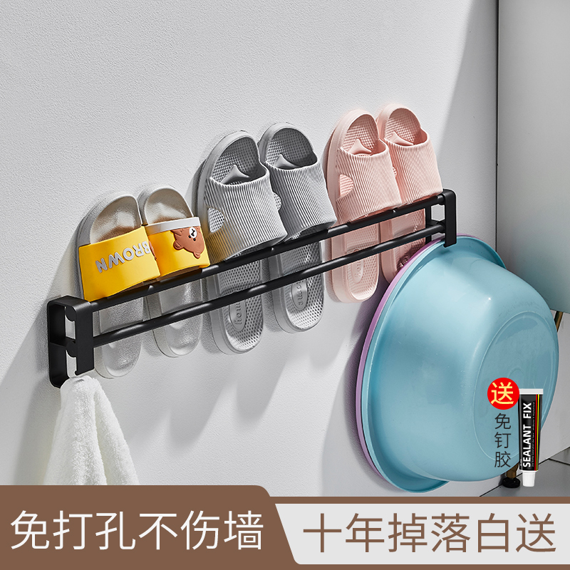 Free Punch Bathroom Slippers Rack Wall Hanging Adhesive Toilet Bathroom BATHROOM CONTAINING LAYER RACK WASHBASIN RACK SUBDRESSING ROOM