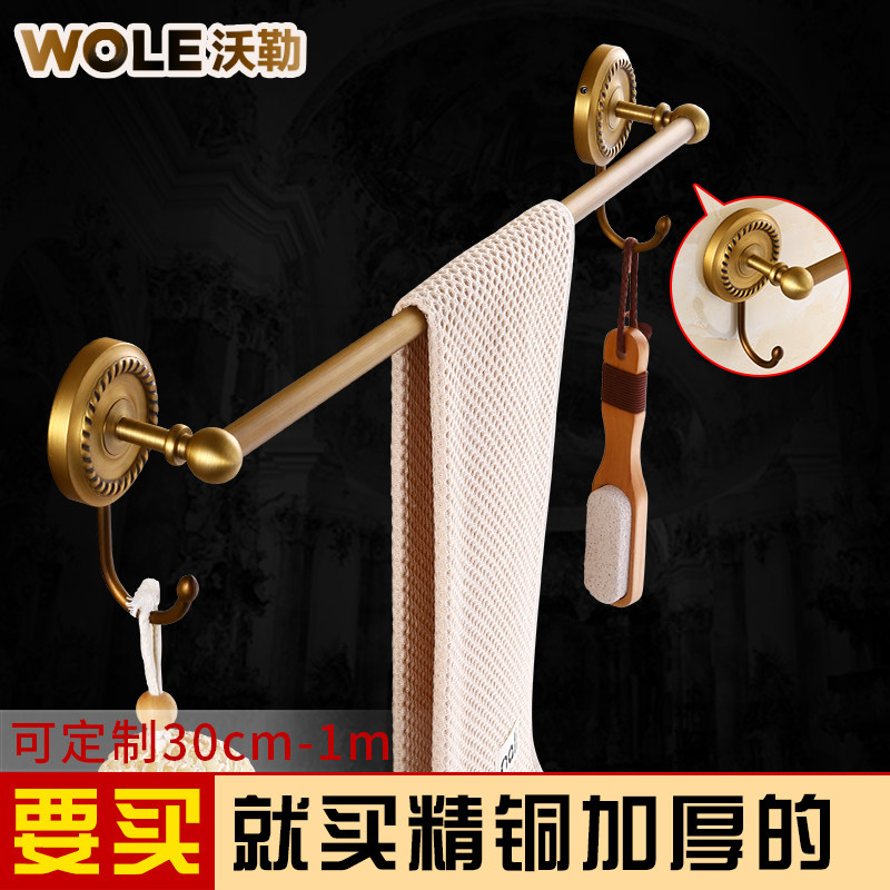 ���շ¹�ȫͭë����5701