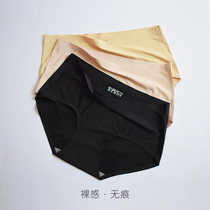 One-piece incognito underwear Womens thin ice silk mid-waist sexy large size breathable cotton crotch briefs