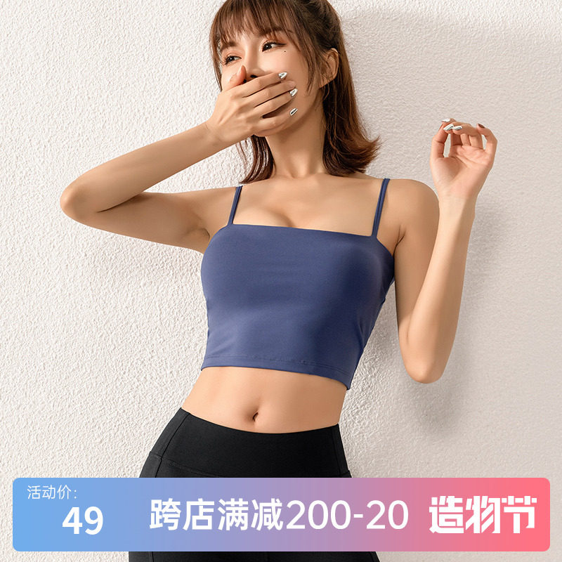 Sports underwear women's shock-proof running anti-sagging high-strength outer wear gathered beauty vest vest bra fitness yoga clothes