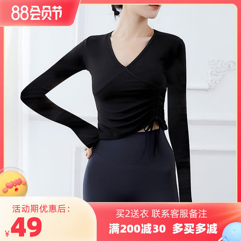 Rope sexy sports topper female red running fitness long sleeve fitness gym training speed dry yoga suit