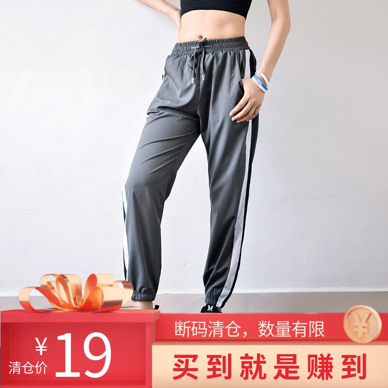 Fitness Pants Woman Loose Running Long Pants Speed Dry Sports Large Size Sports Pants Bunches Foot Elastic Fitness Yoga Pants Autumn