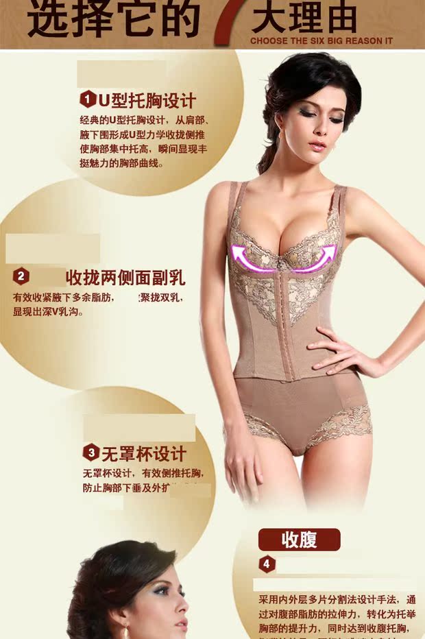 Cửa hàng kinh doanh tên nite chia cơ thể nhựa định hình cơ thể đồ lót bụng eo corset corset cơ thể quần áo quần áo gen bụng giảm eo