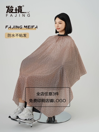 Летняя накидка для стрижки волос, дышащий шарф для взрослых