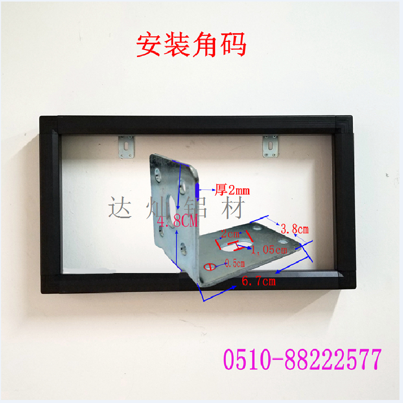 LED display screen LED WATCH BOARD LIGHT FULL-REHEARSAL SCREEN MOUNTING CORNER CODE ACCESSORIES 9045 RIGHT ANGLE ROUNDED ANGLE ALUMINUM FRAME HOLDER