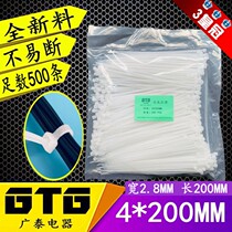 Full new material tie 4 * 200MM foot number 500 self-locking plastic nylon cable tie 4X200 plastic cable tie