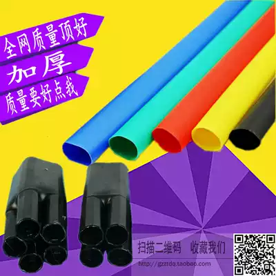 1KV Heat Shrinkable cable terminal low pressure Heat Shrinkable terminal sleeve 4 core 5 core 3 core finger sleeve SY-1 4 2 3 4