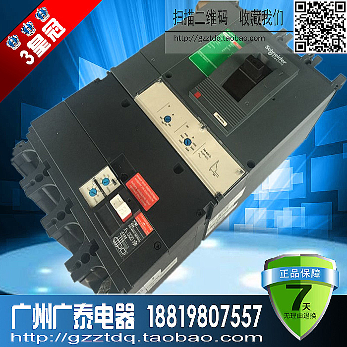 Schneider earth leakage switch CVS-400F 4P 400A leakage circuit breaker 4P3D 400
