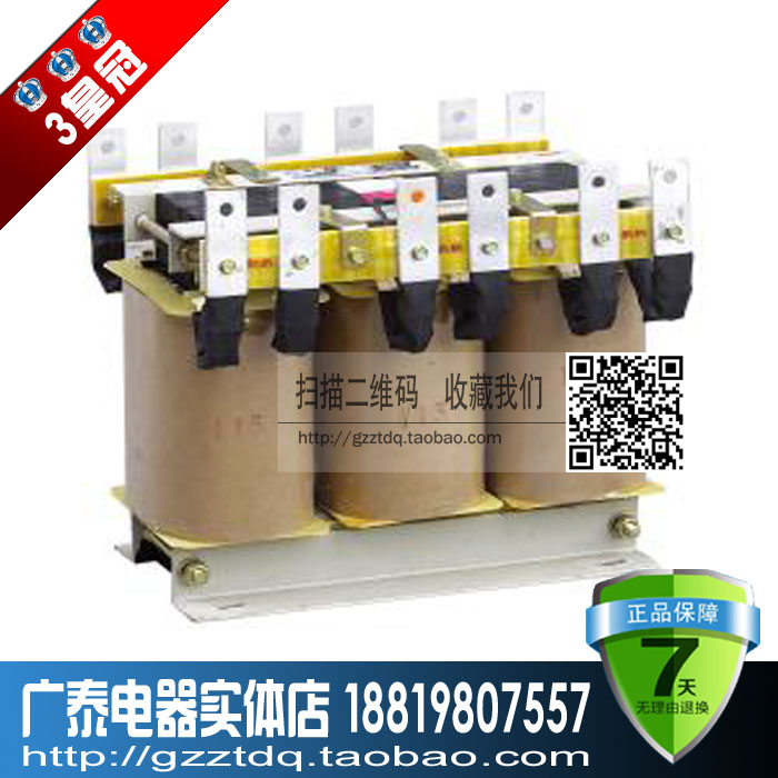 QZB-190KW of Chint QZB-J-190KW autotransformer self-coupling decompression transformer